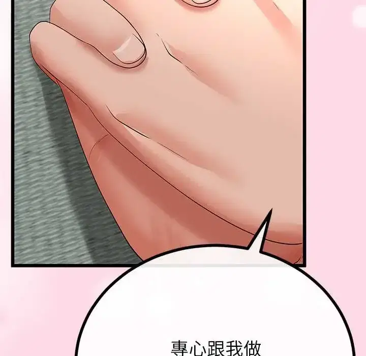 第78話
