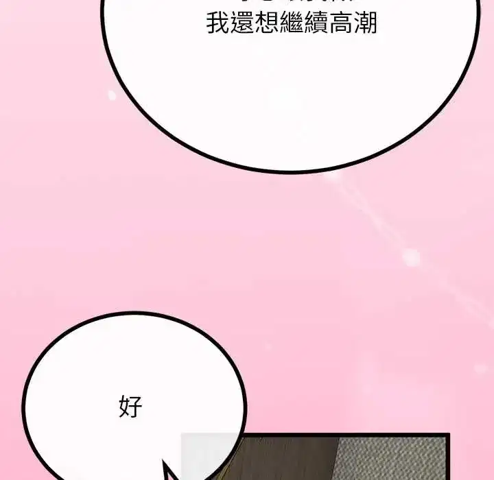 第78話