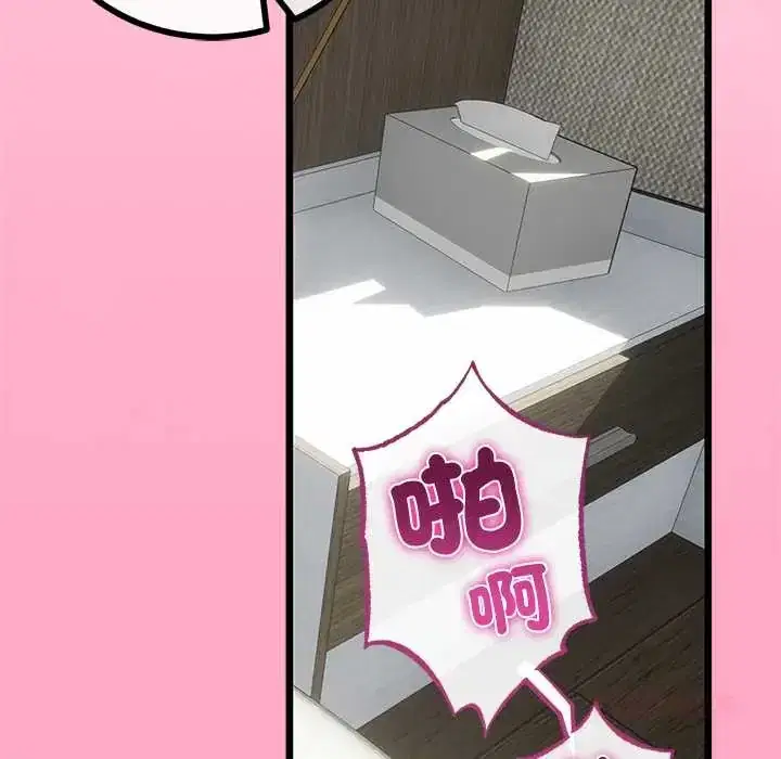 第78話
