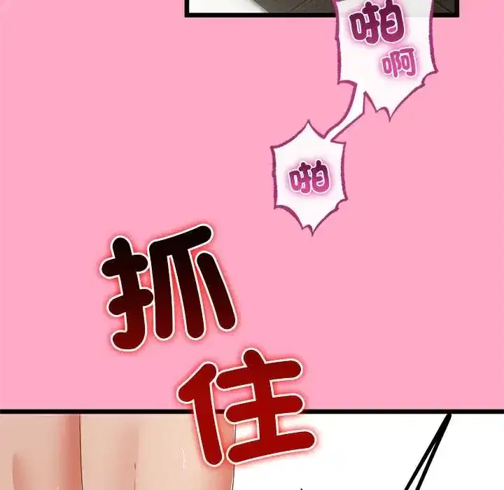 第78話