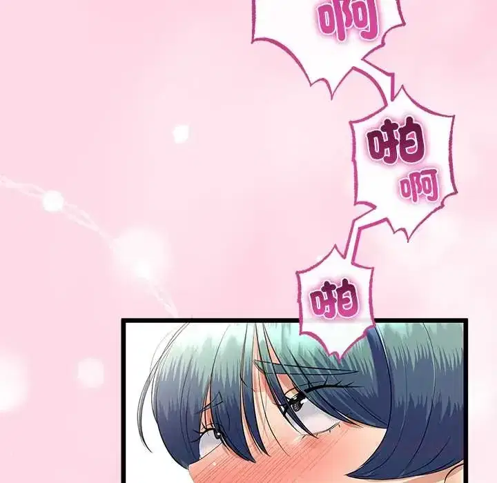 第78話