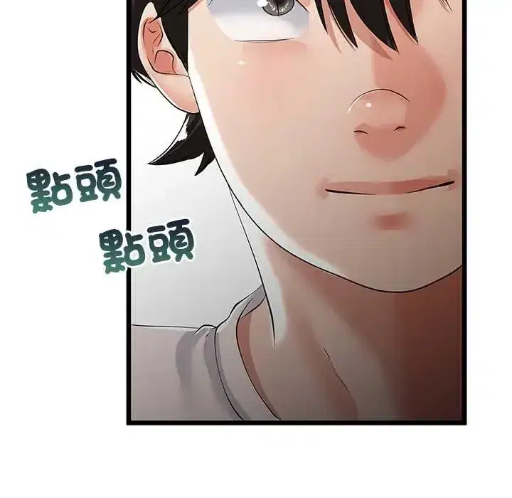 第78話