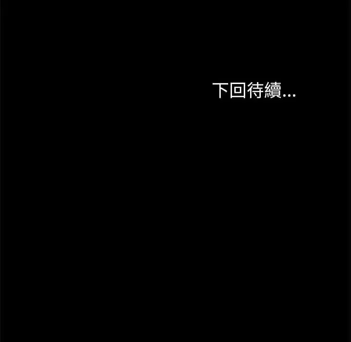 第78話