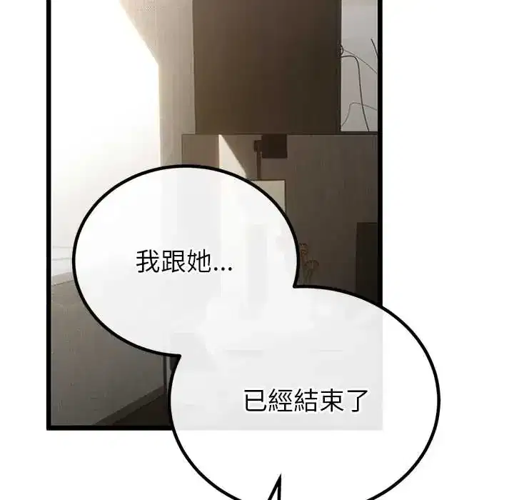 第78話