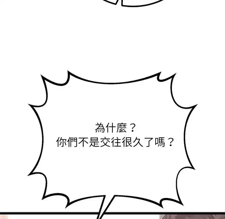 第78話