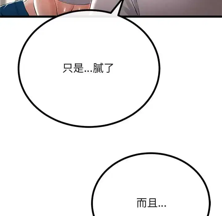 第78話