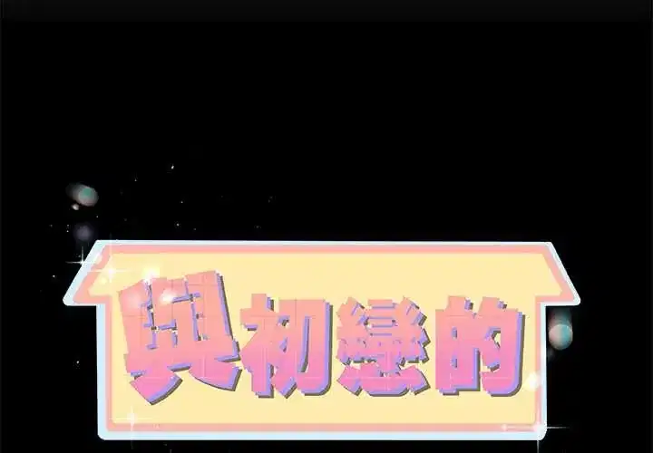 第78話