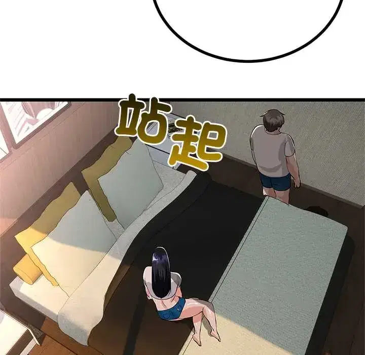 第78話