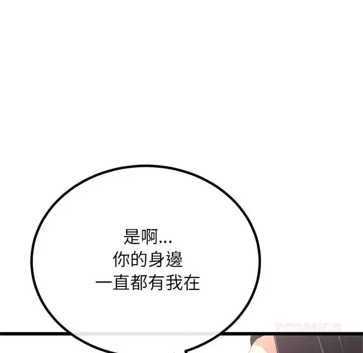 第78話