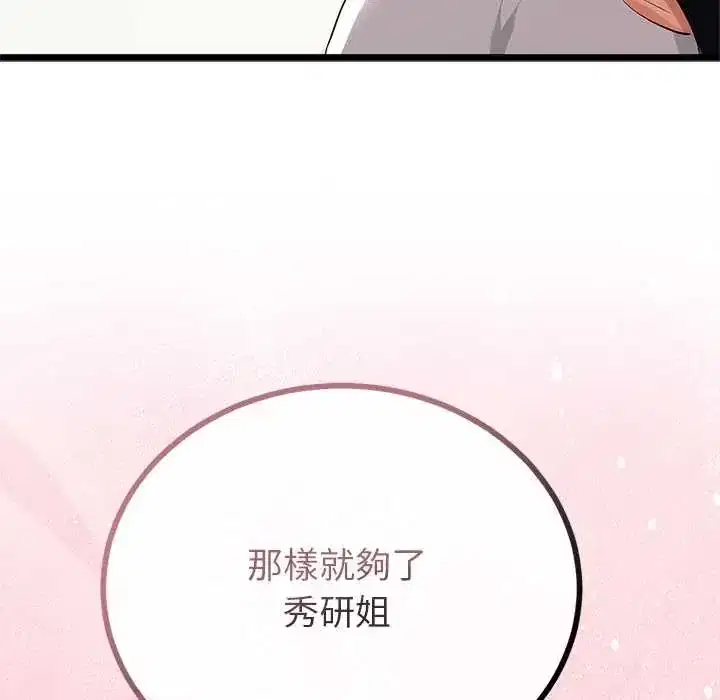 第78話