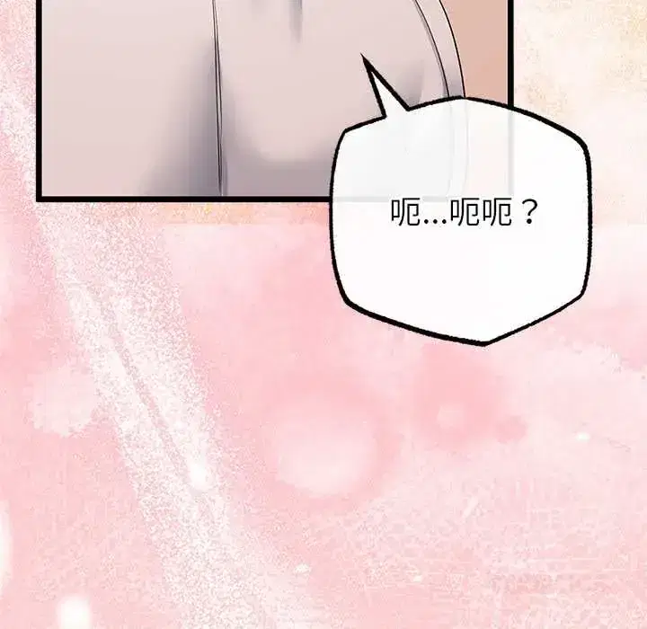 第78話
