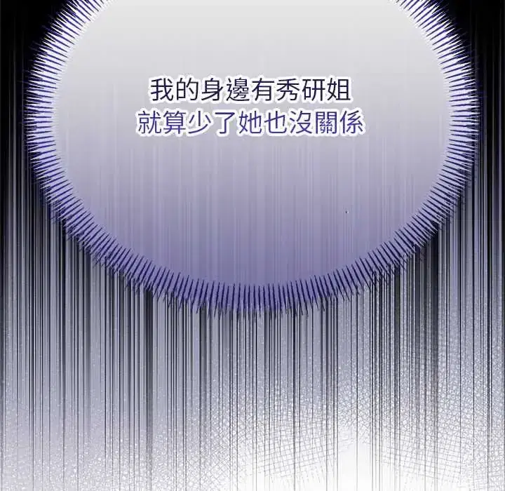 第78話