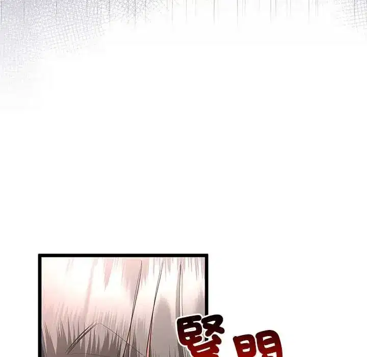 第78話