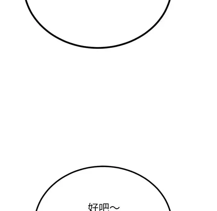 第78話
