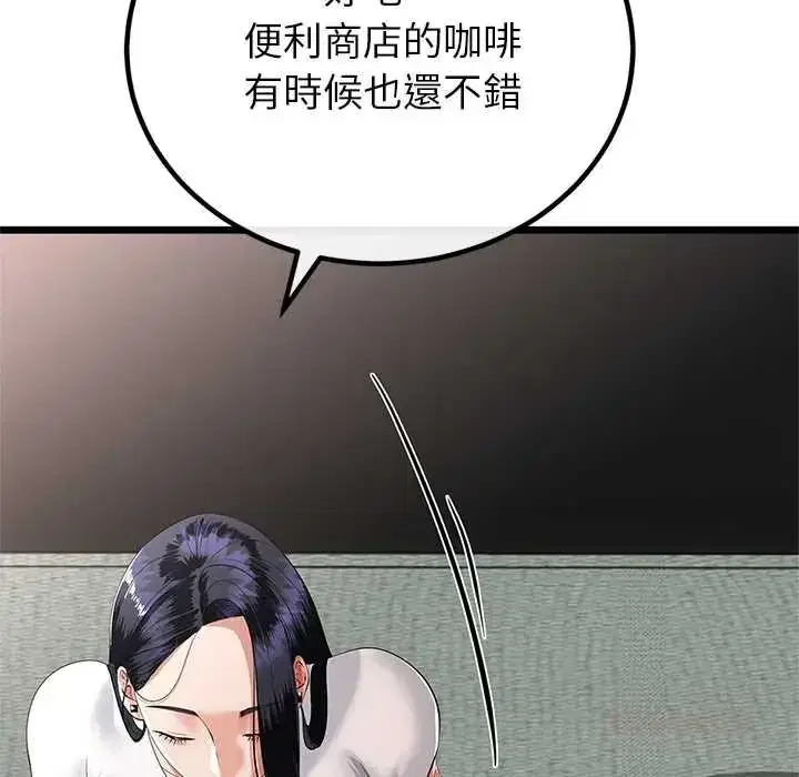 第78話