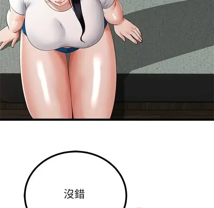 第78話