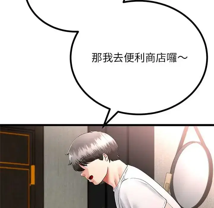 第78話