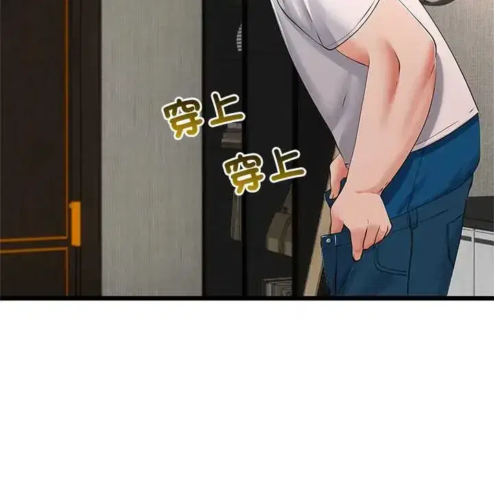 第78話