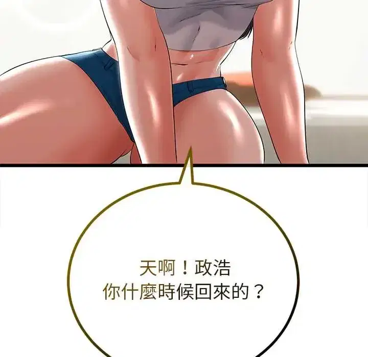 第78話