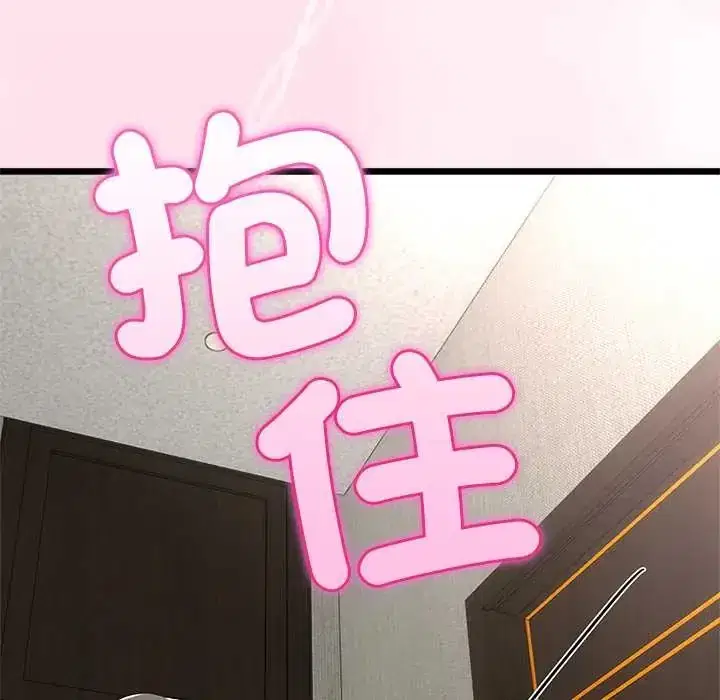 第78話