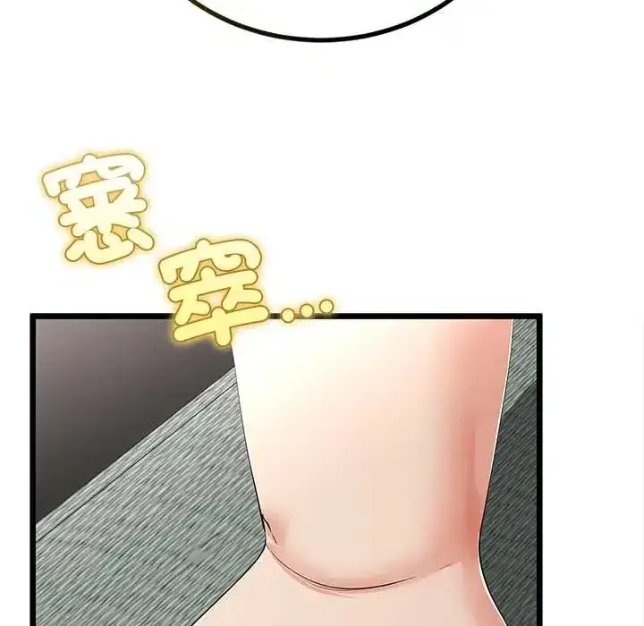 第78話