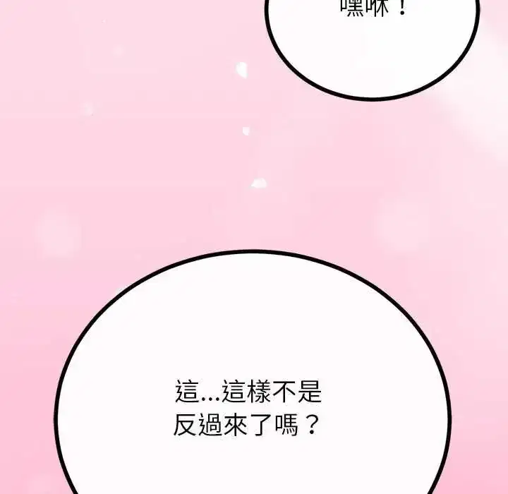 第78話