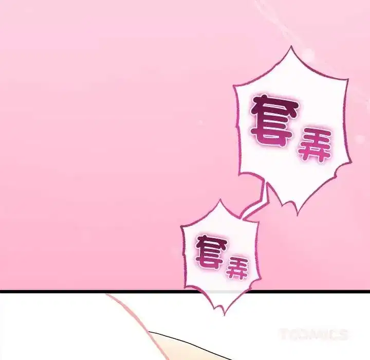 第78話