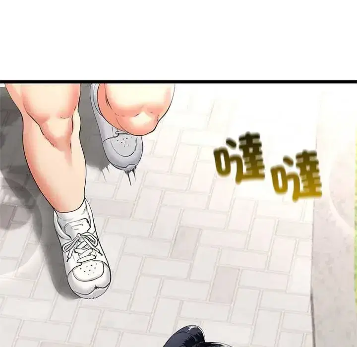 第79話 - 第116页