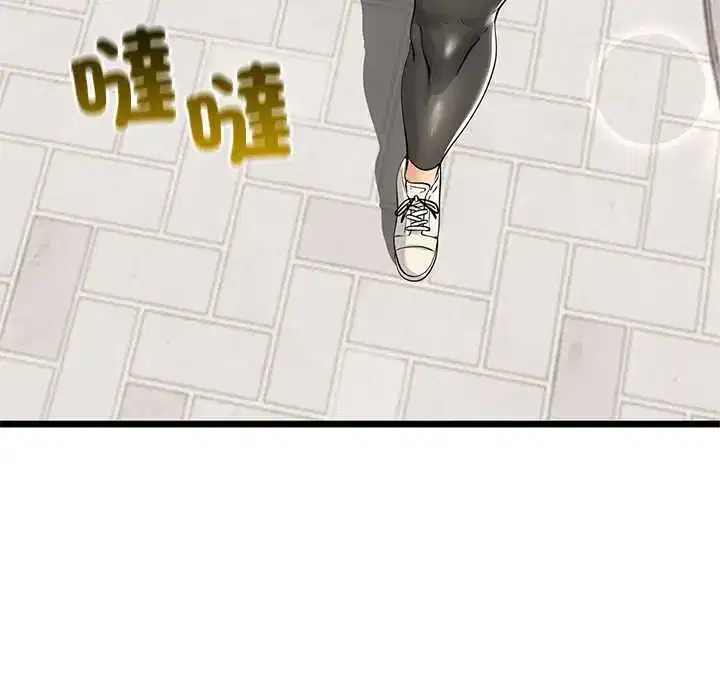 第79話 - 第118页