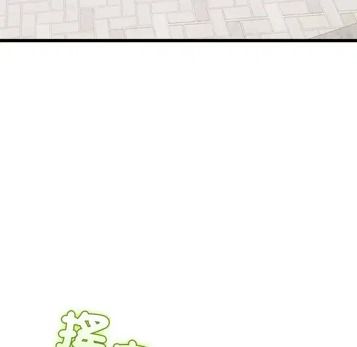 第79話 - 第137页