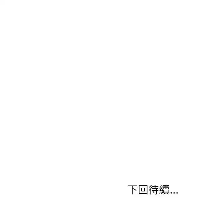 第79話 - 第146页