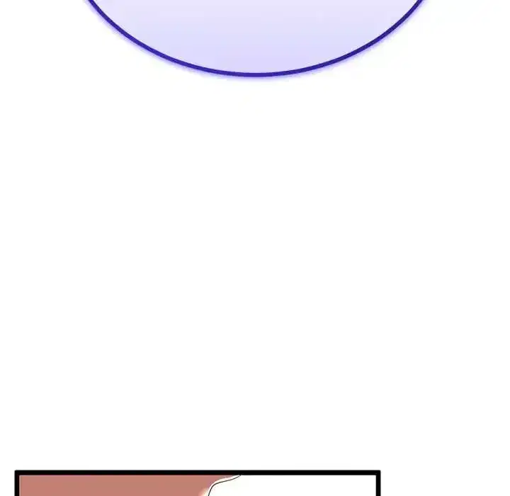 第79話 - 第42页