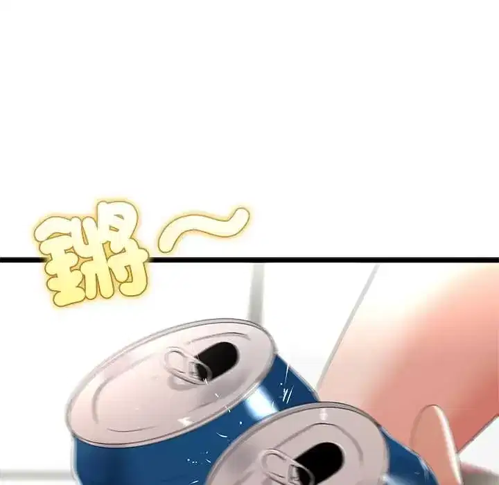 第79話 - 第67页