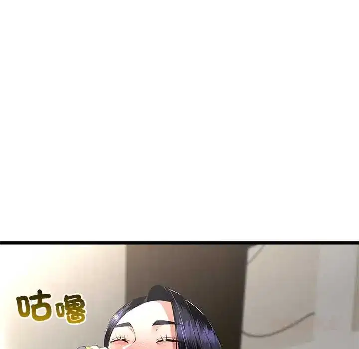 第79話 - 第69页