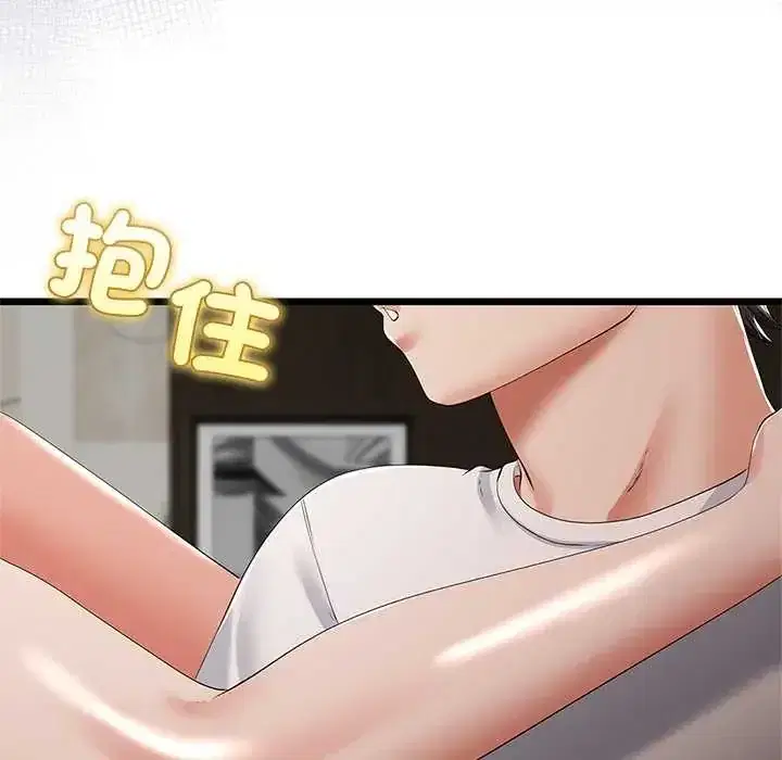 第79話 - 第91页