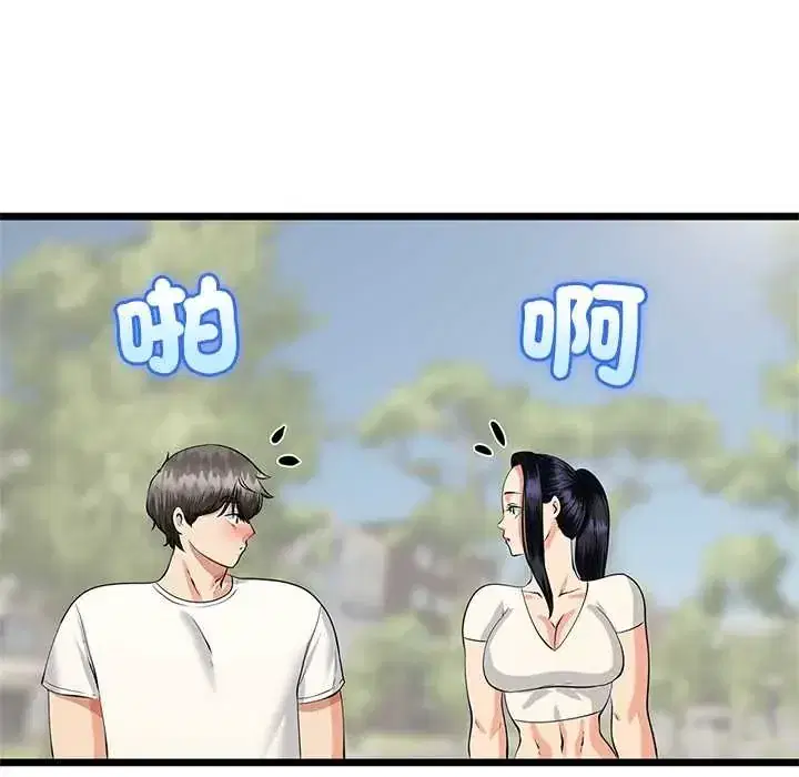 第80話 - 第10页