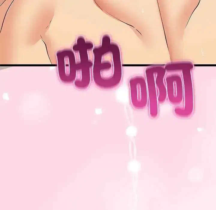 第80話 - 第121页