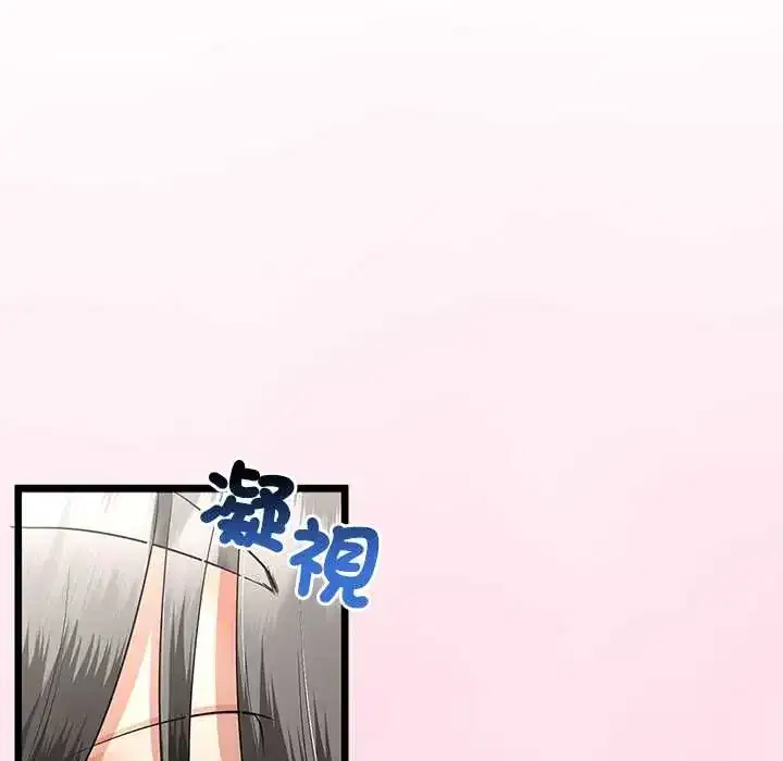 第80話 - 第19页