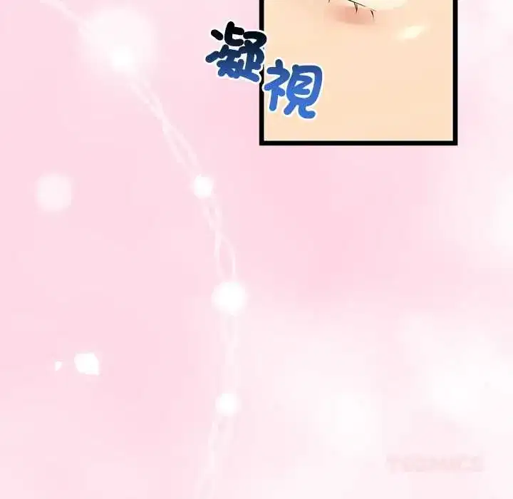 第80話 - 第21页