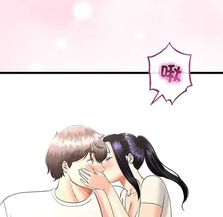 第80話 - 第22页