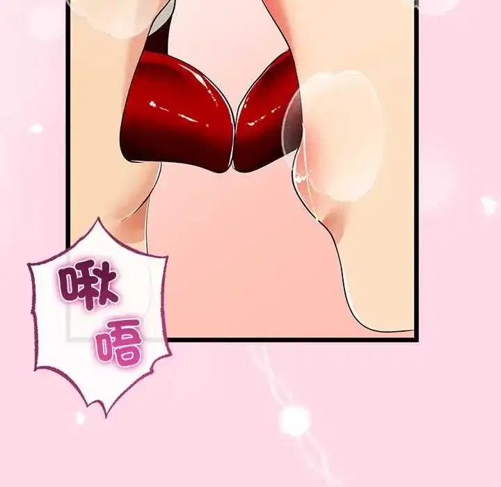第80話 - 第25页