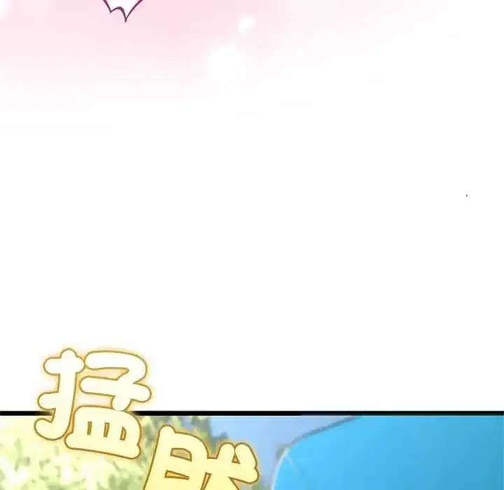 第80話 - 第28页