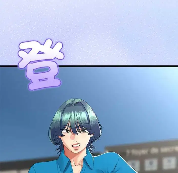 第80話 - 第33页