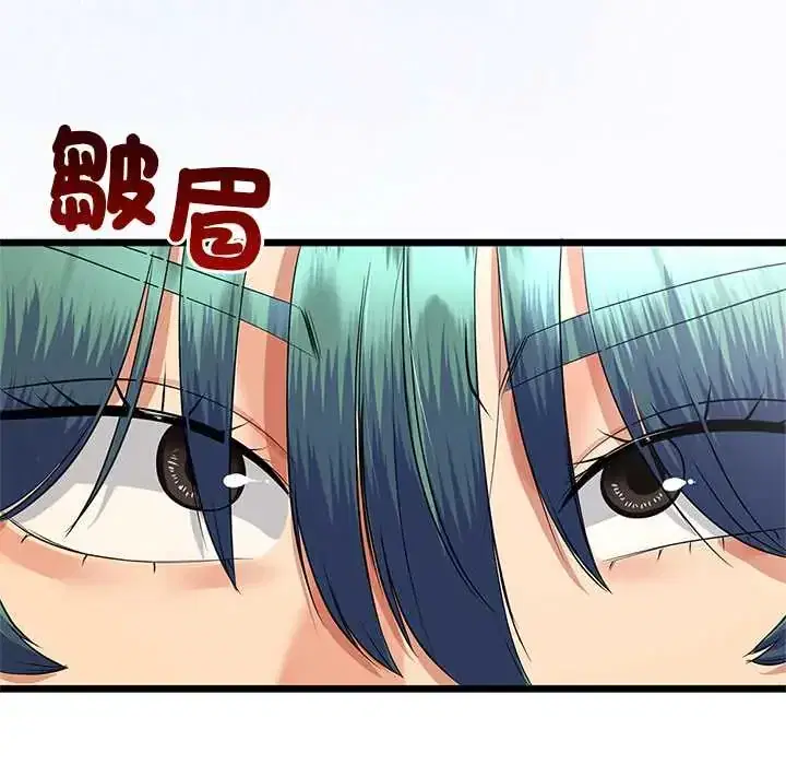 第80話 - 第36页