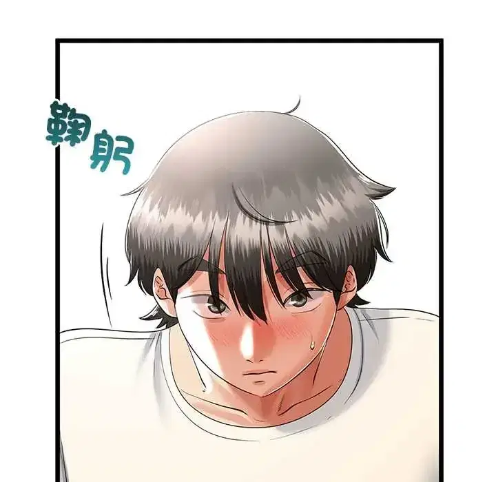 第80話 - 第49页