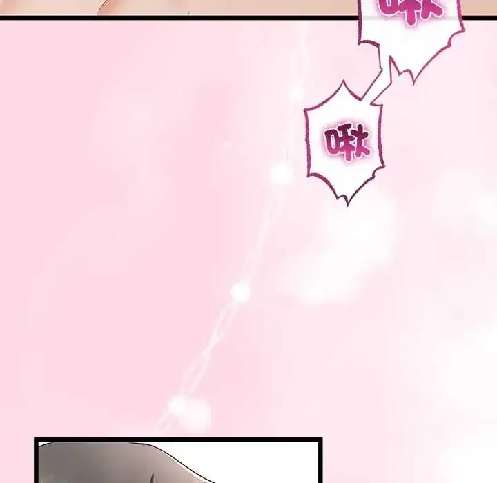 第80話 - 第78页