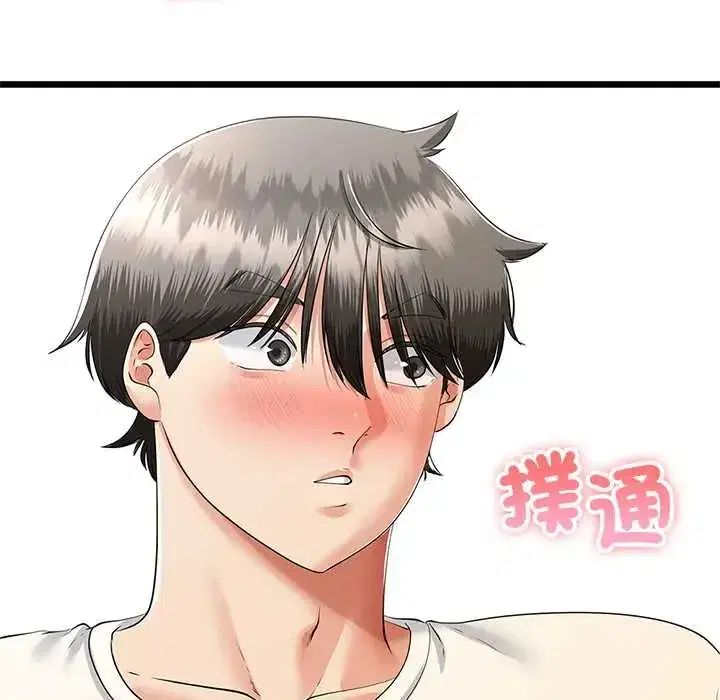 第80話 - 第8页