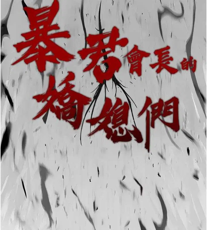 第2話
