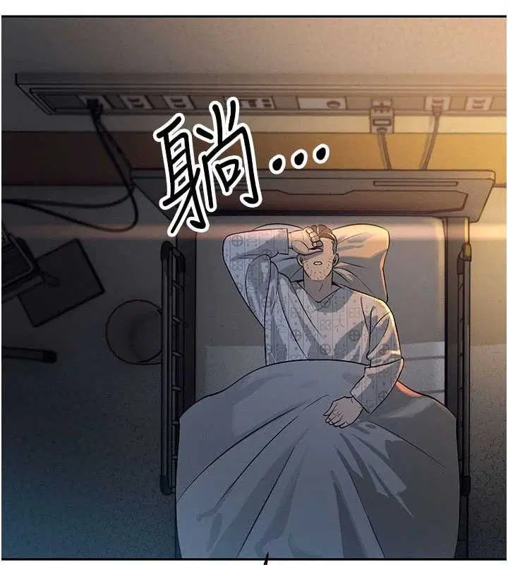 第5話