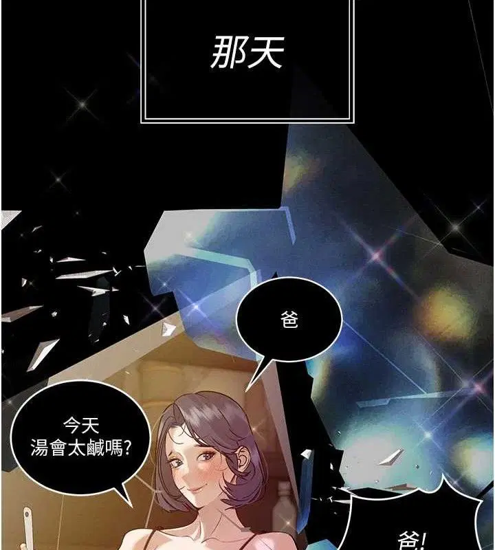 第5話